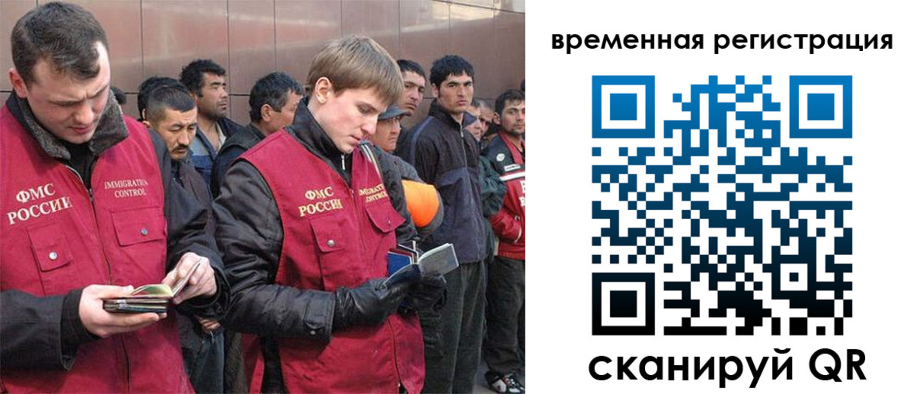 регистрация в Алуште