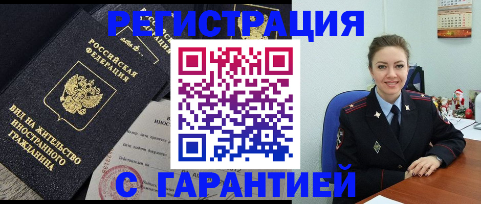 форма 3 в Алуште