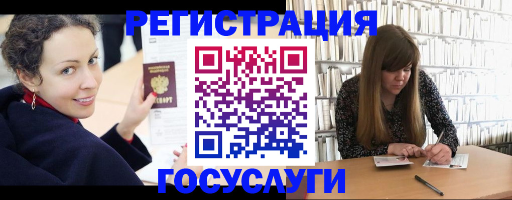 временная регистрация поиск в Алуште